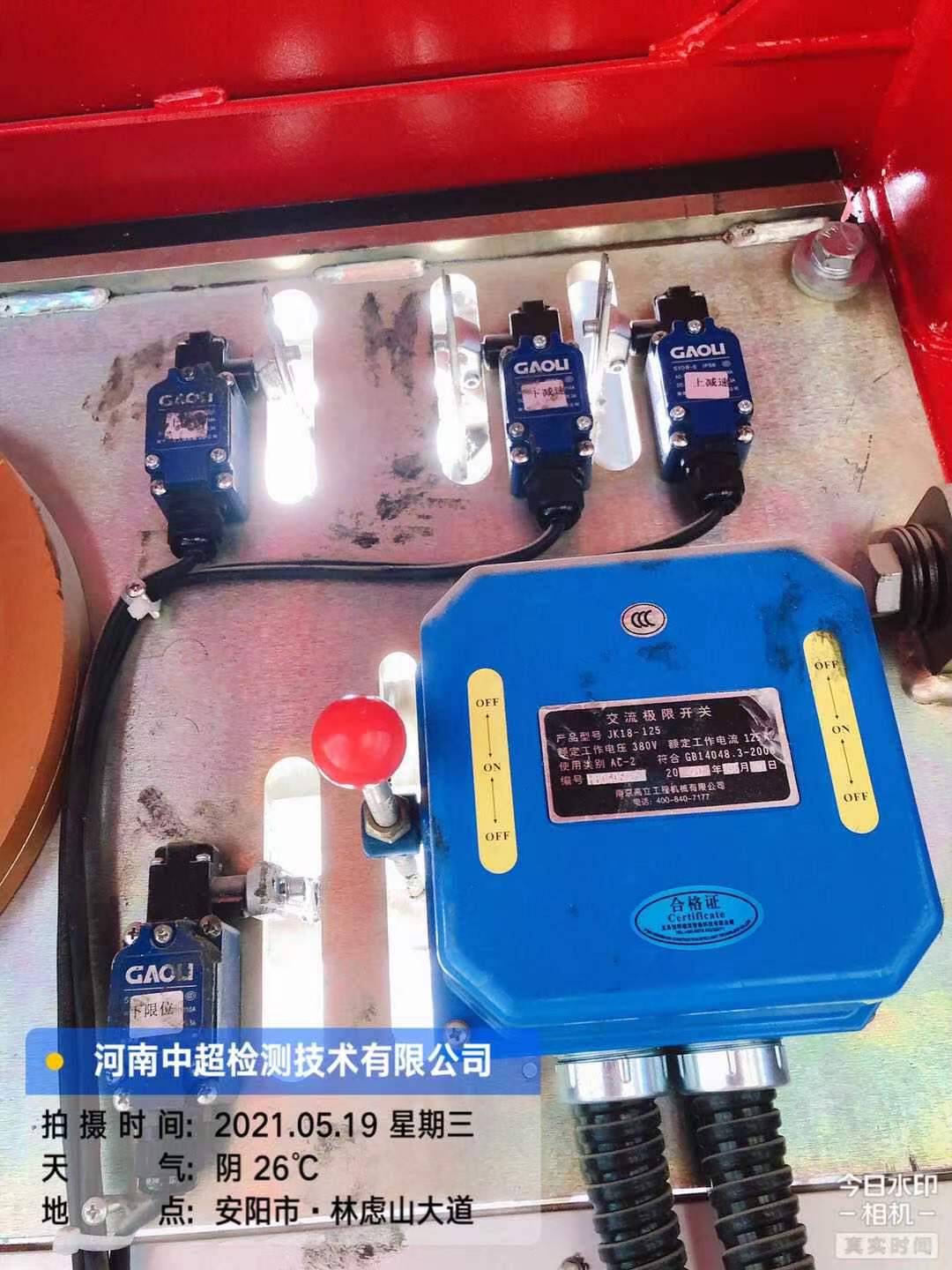 微信图片_202105192323214.jpg 微信图片_202105192323214.jpg