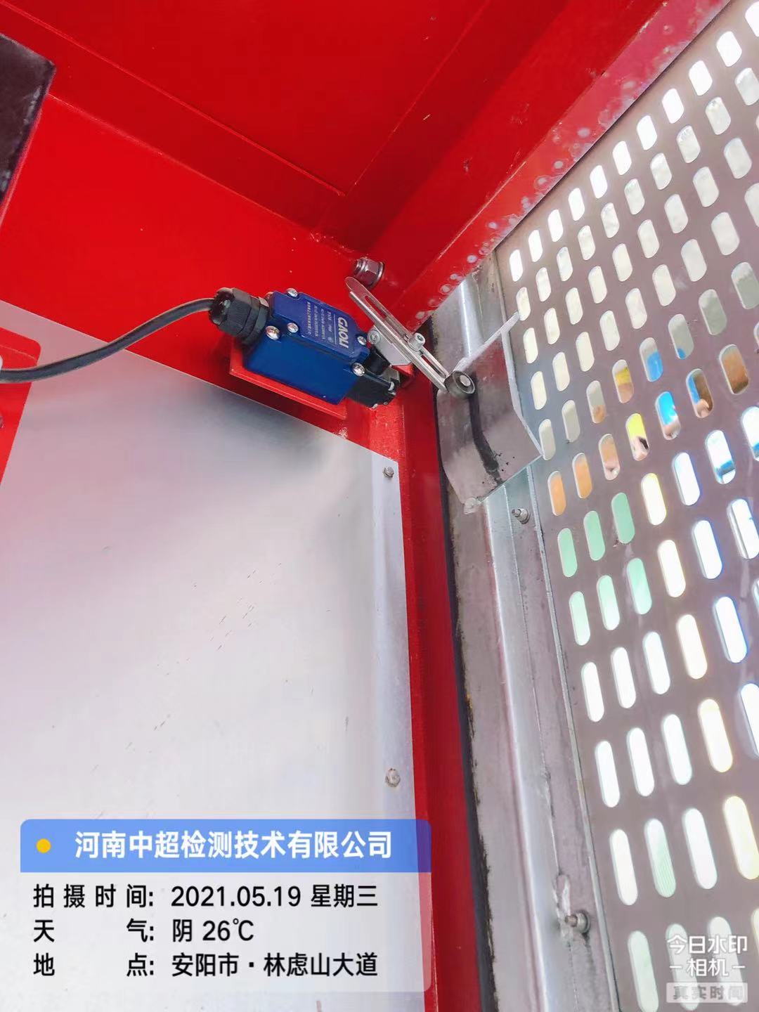 微信图片_202105192323216.jpg 微信图片_202105192323216.jpg