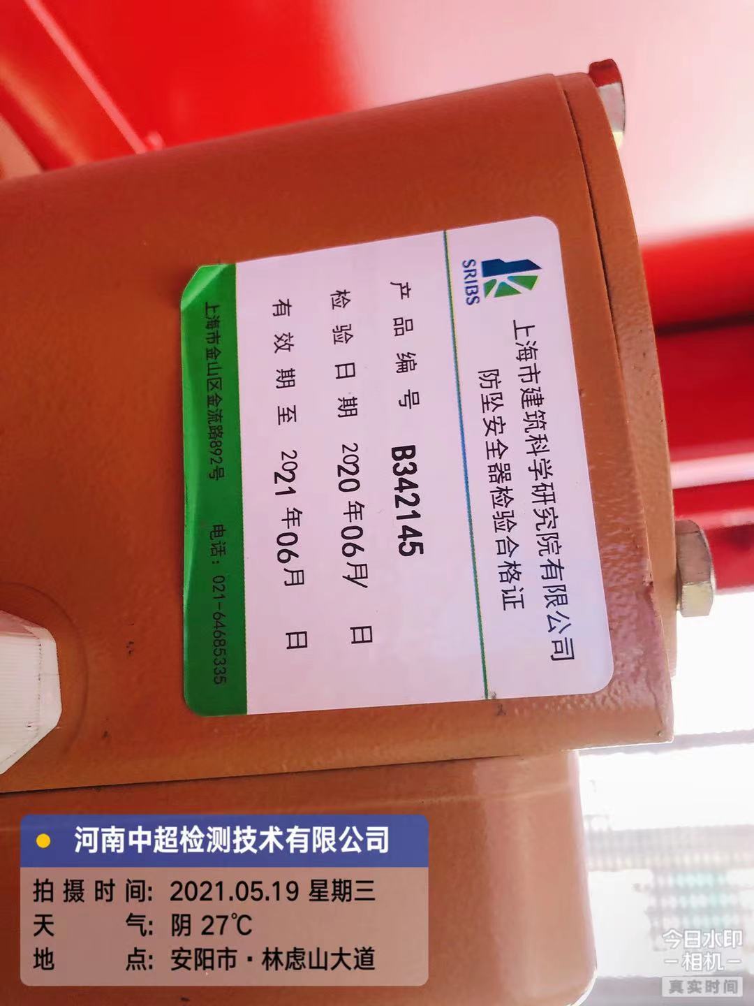 微信图片_2021051923232112.jpg 微信图片_2021051923232112.jpg