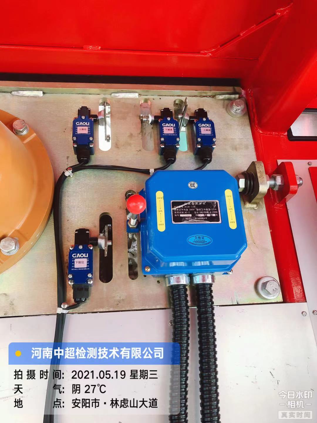 微信图片_2021051923232110.jpg 微信图片_2021051923232110.jpg