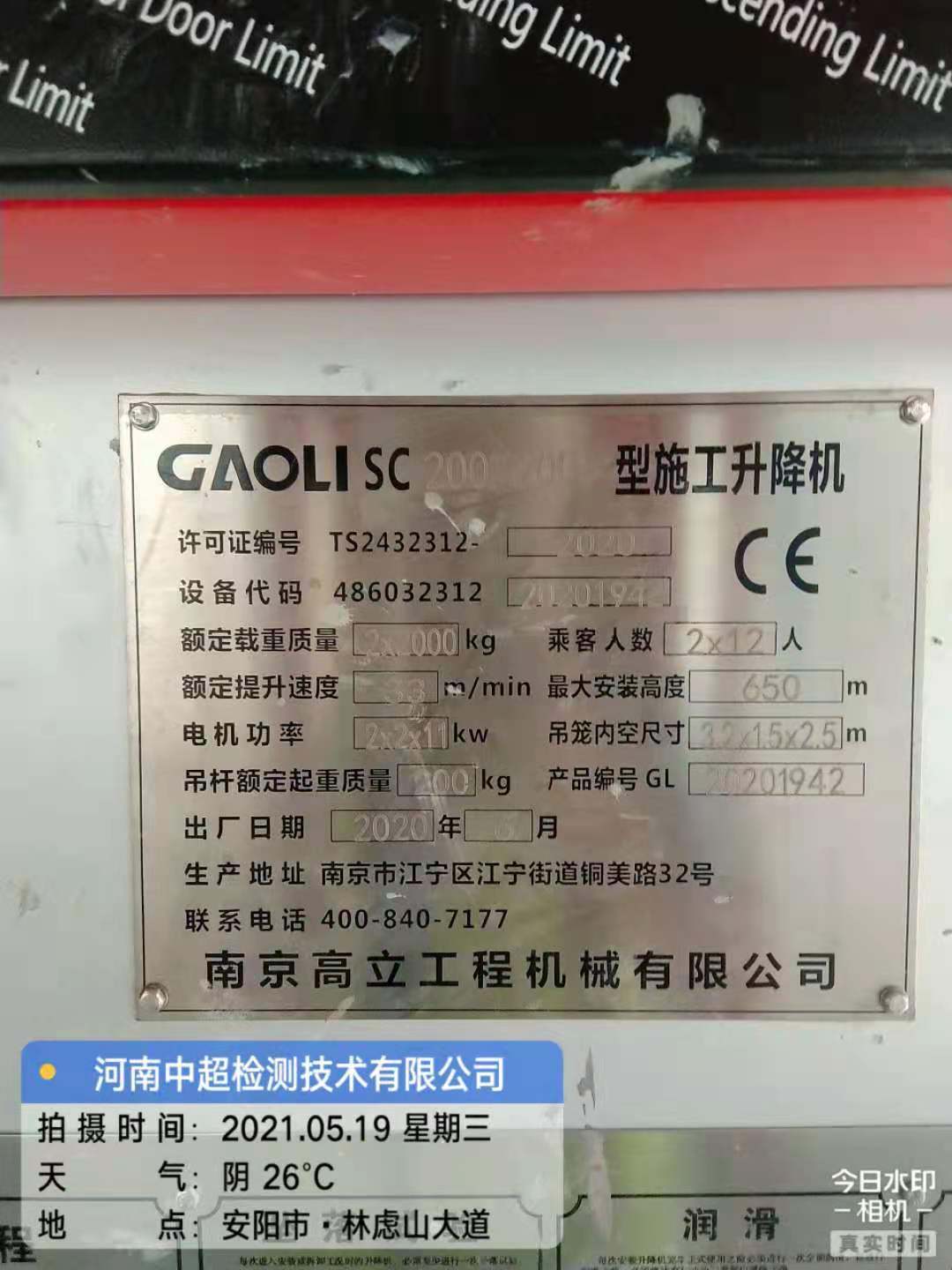 微信图片_20210519230204.jpg 微信图片_20210519230204.jpg