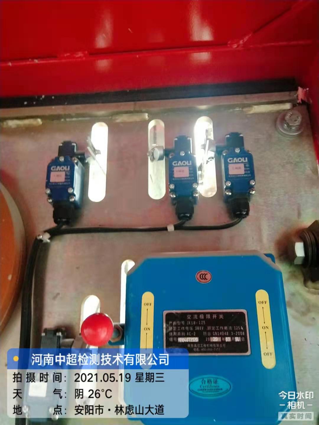 微信图片_202105192302042.jpg 微信图片_202105192302042.jpg