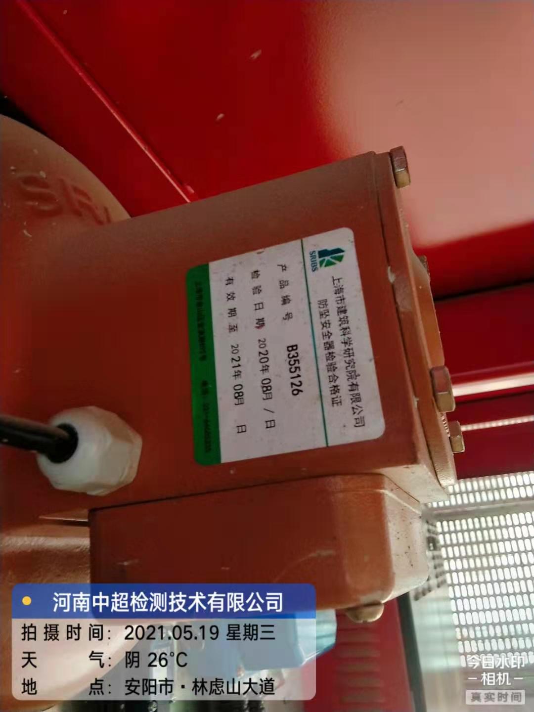 微信图片_202105192302044.jpg 微信图片_202105192302044.jpg