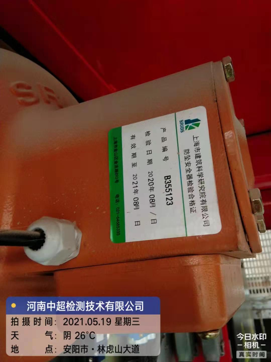 微信图片_202105192302048.jpg 微信图片_202105192302048.jpg