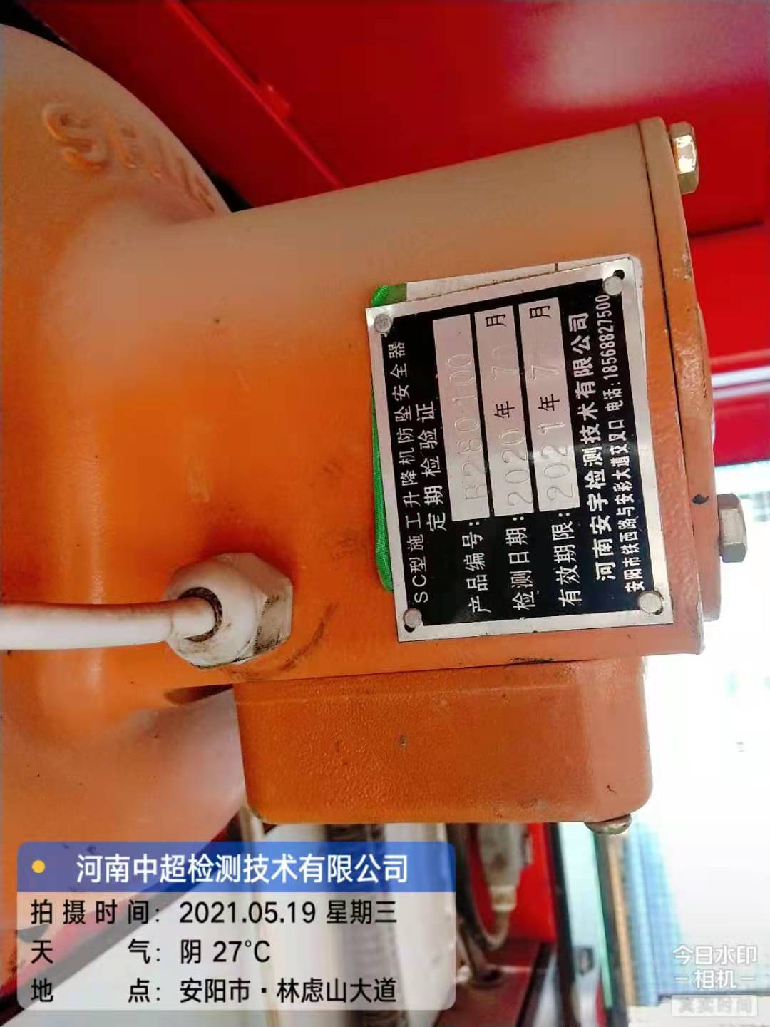 微信图片_202105192304362.jpg 微信图片_202105192304362.jpg