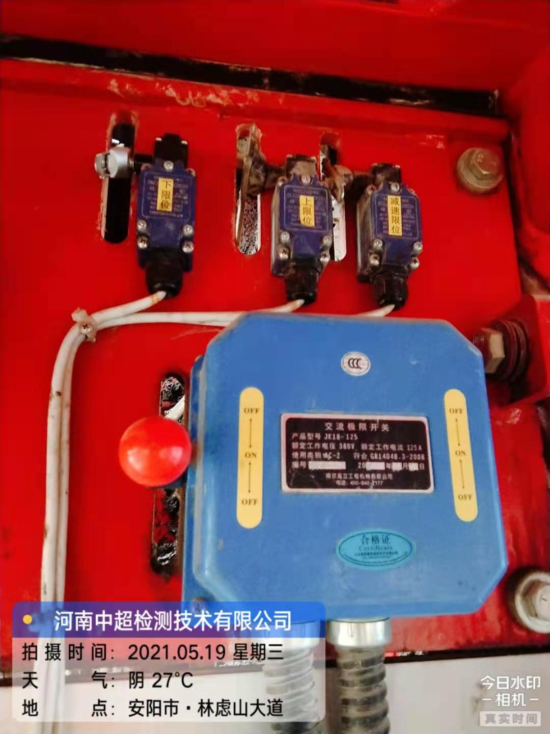 微信图片_202105192304364.jpg 微信图片_202105192304364.jpg