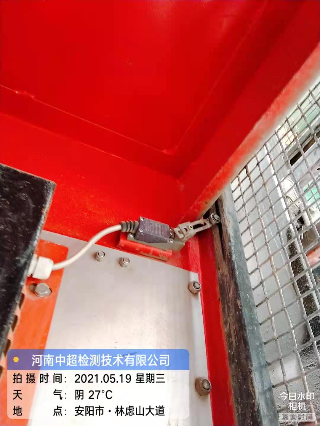 微信图片_202105192304366.jpg 微信图片_202105192304366.jpg