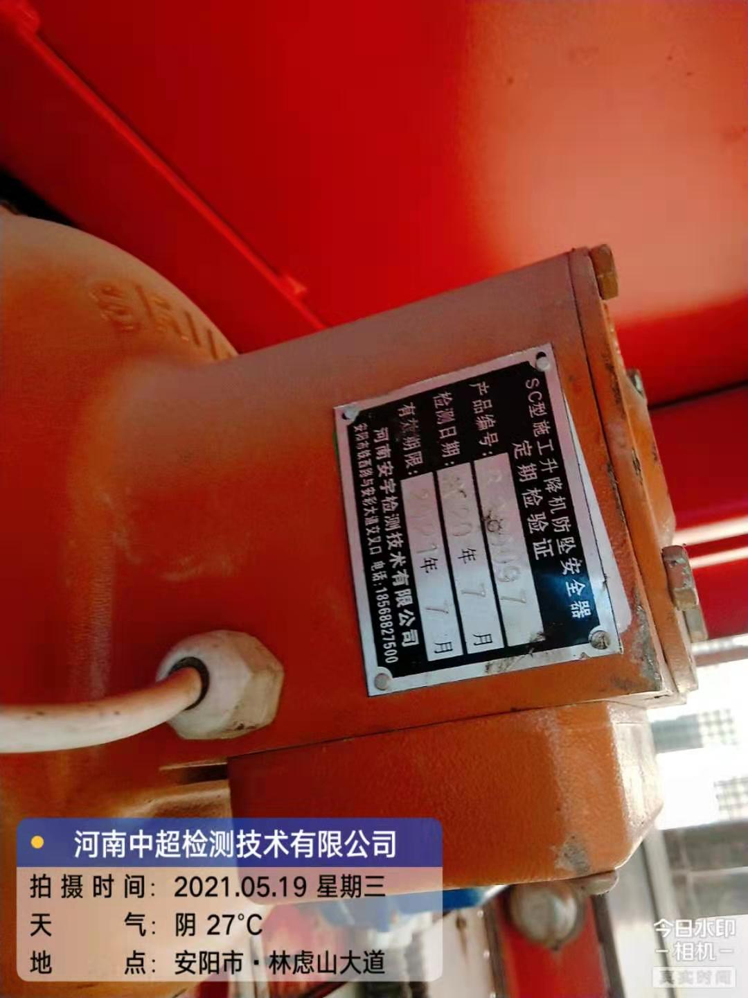 微信图片_2021051923043610.jpg 微信图片_2021051923043610.jpg