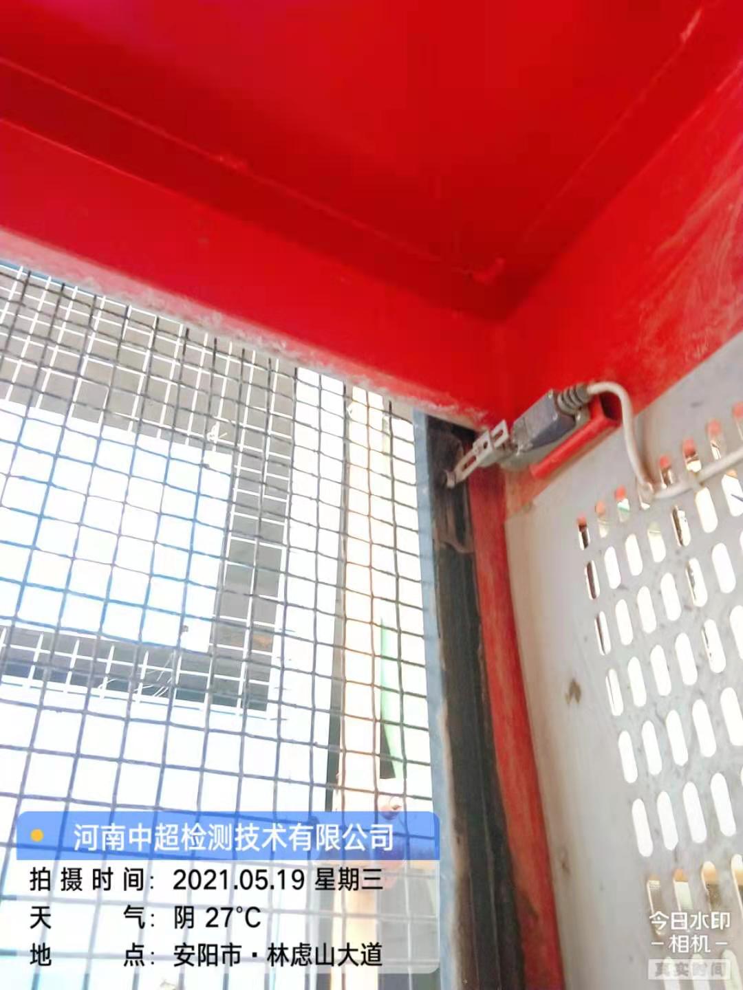 微信图片_2021051923043611.jpg 微信图片_2021051923043611.jpg