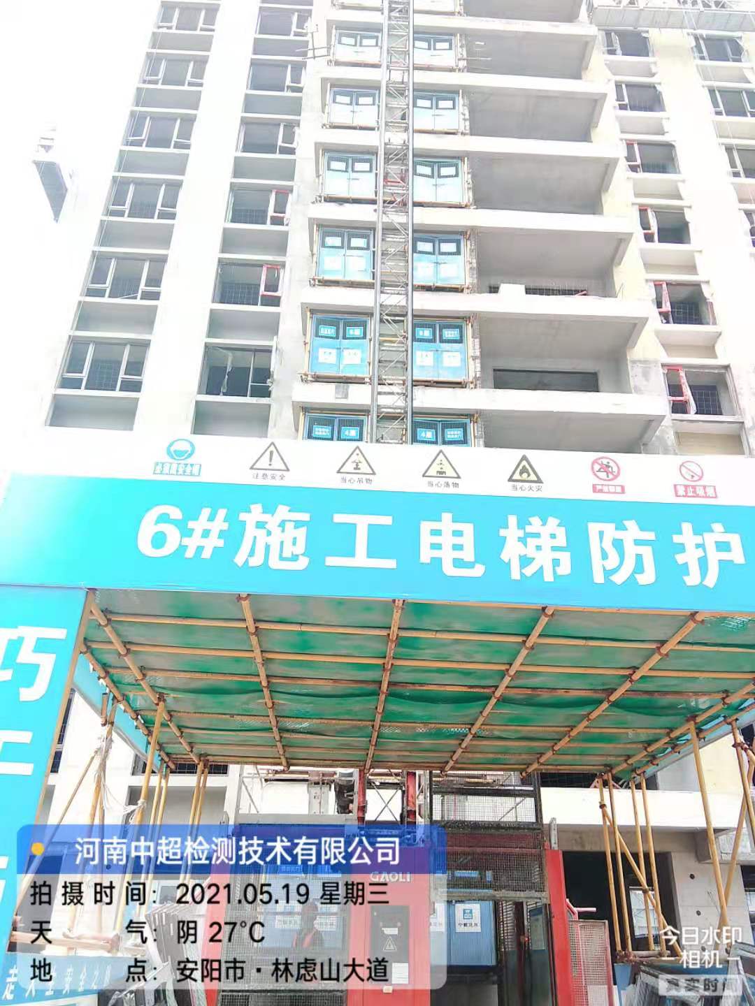 微信图片_2021051923043613.jpg 微信图片_2021051923043613.jpg