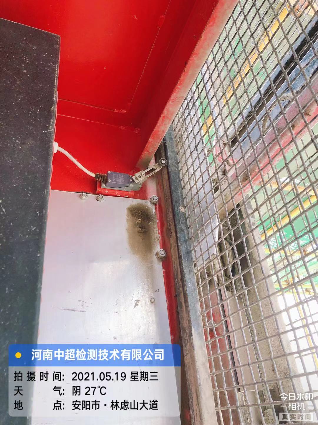 微信图片_202105192326051.jpg