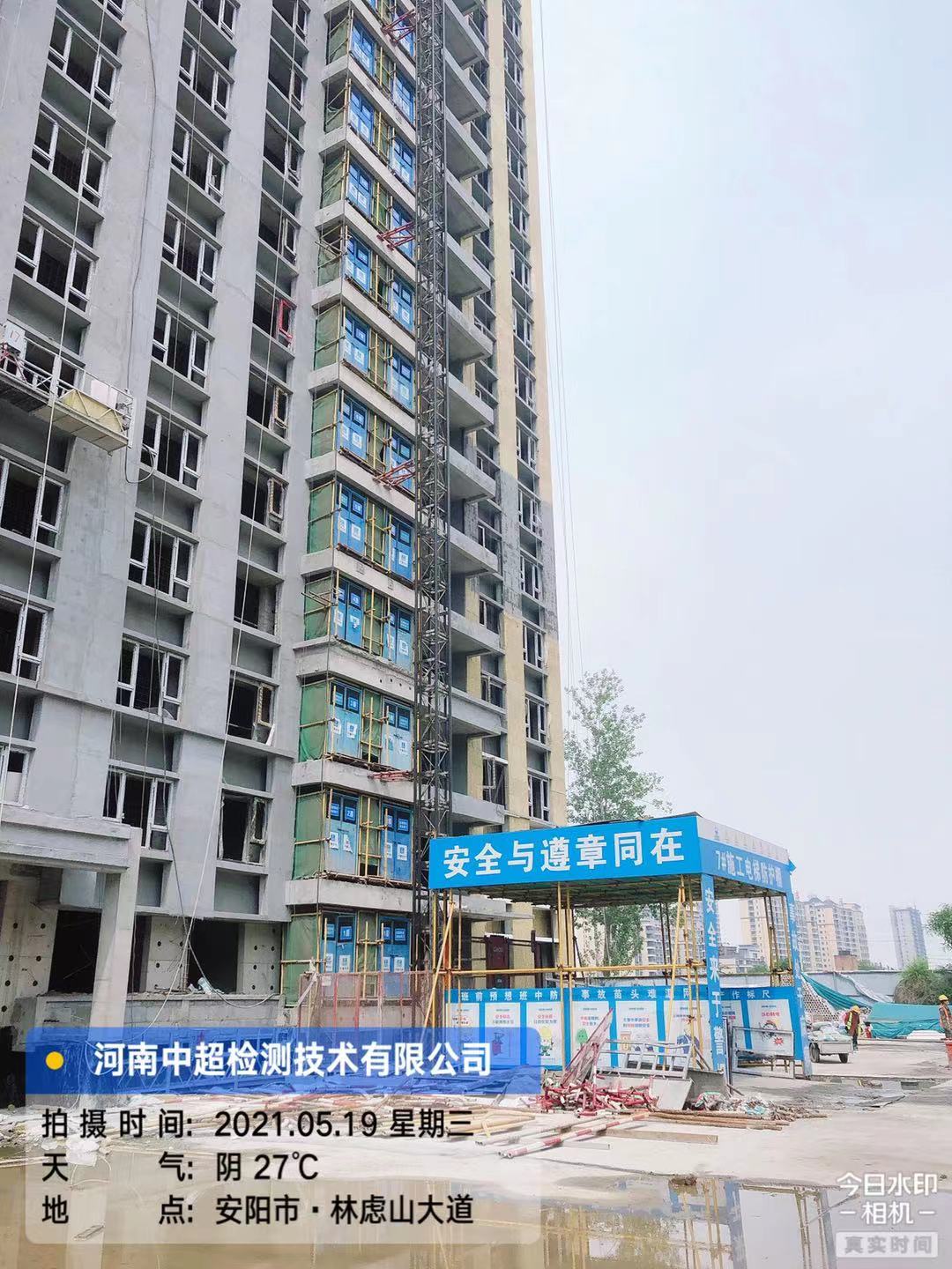 微信图片_20210519232605.jpg