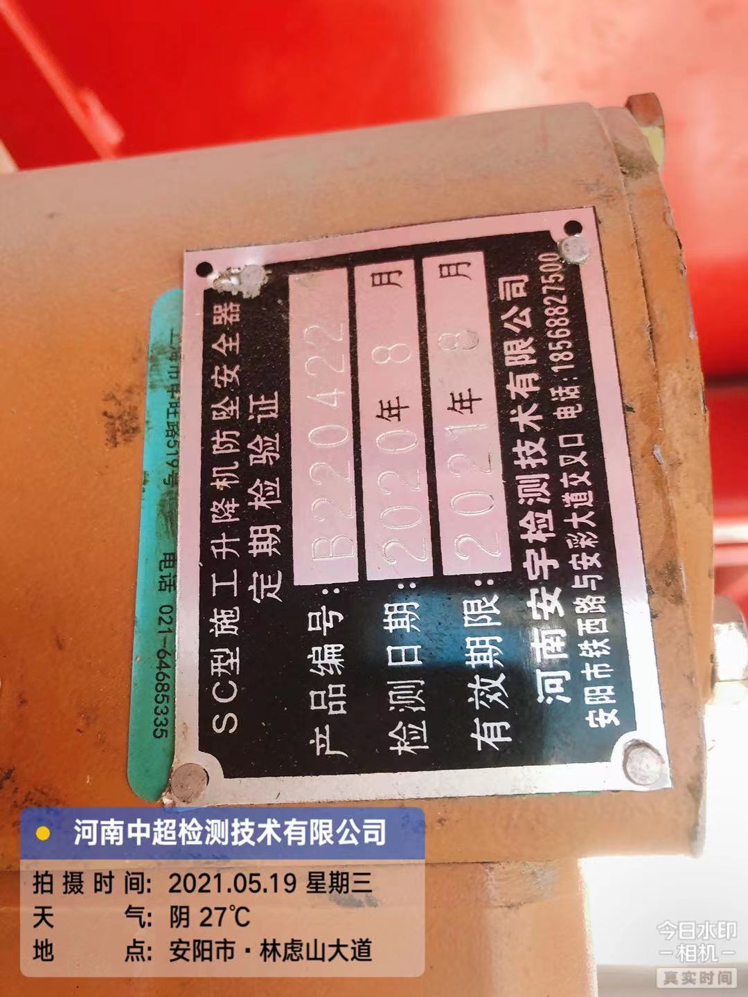 微信图片_202105192326054.jpg