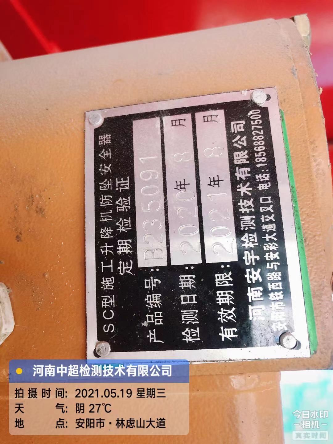 微信图片_202105192326057.jpg