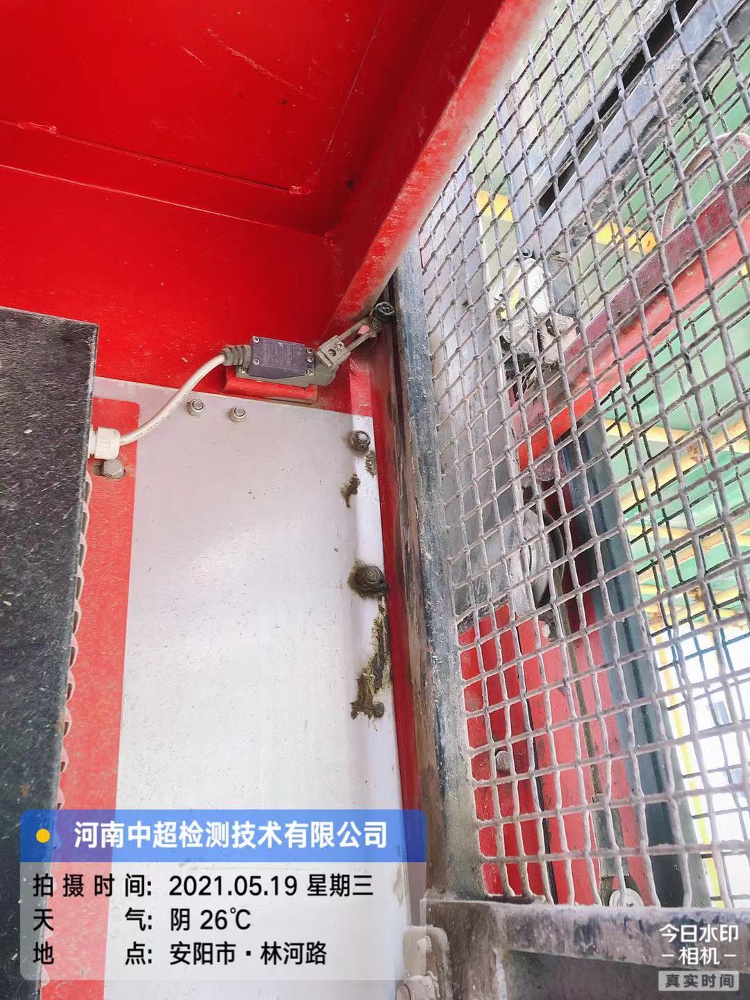微信图片_202105192333501.jpg