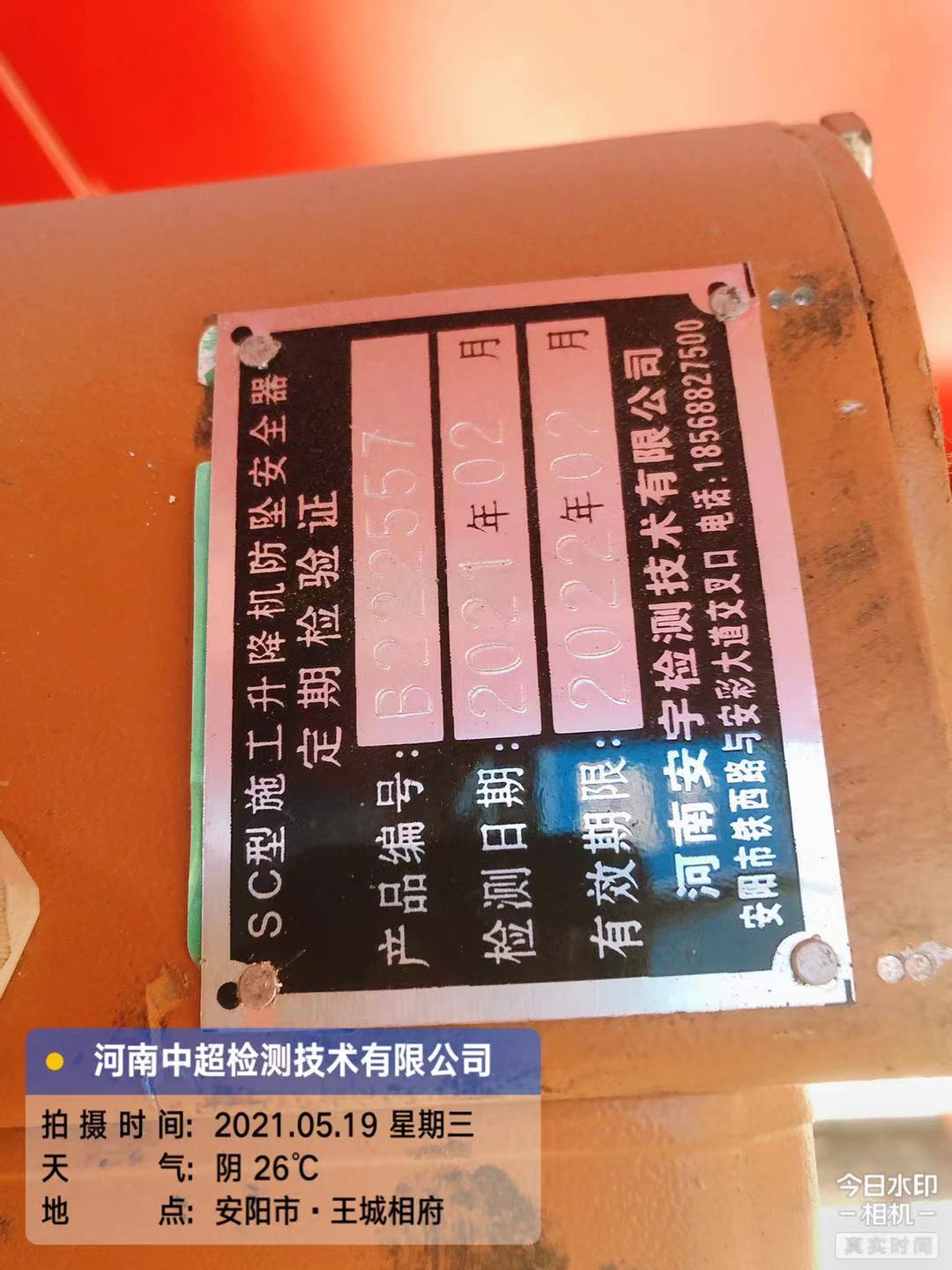 微信图片_202105192333505.jpg