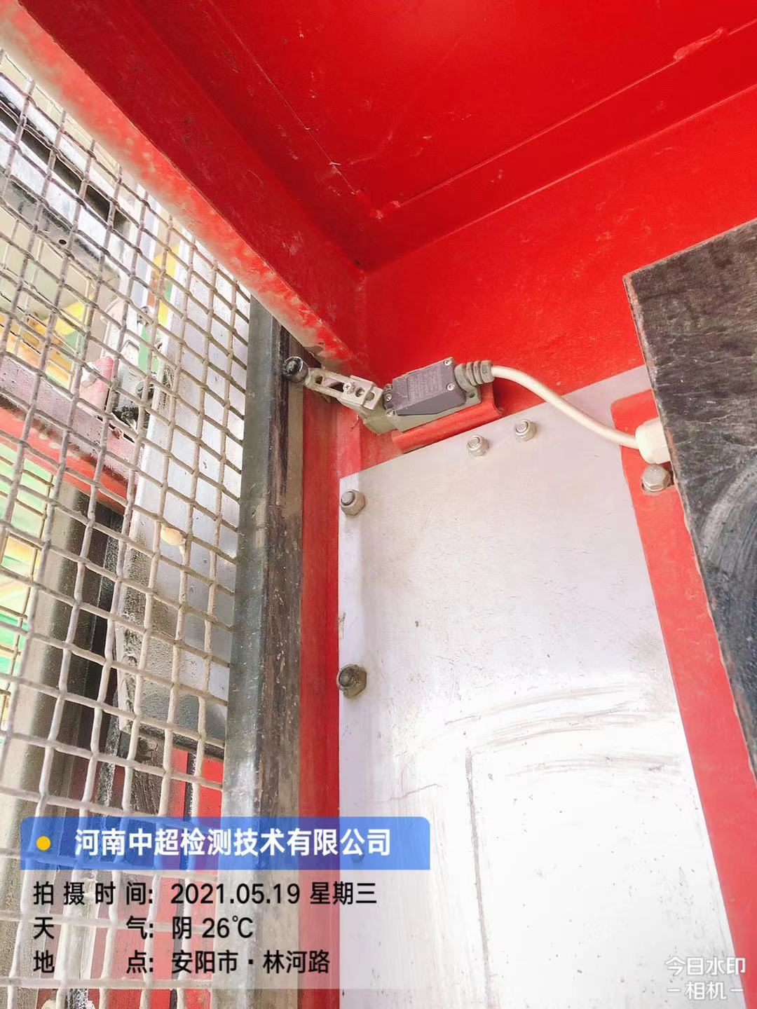 微信图片_202105192333506.jpg