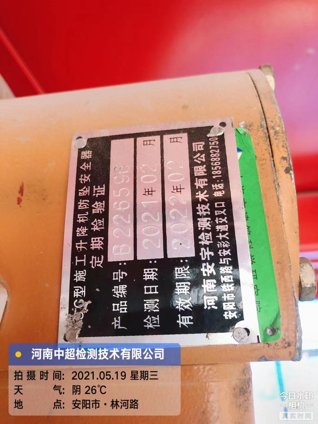 微信图片_202105192333509.jpg