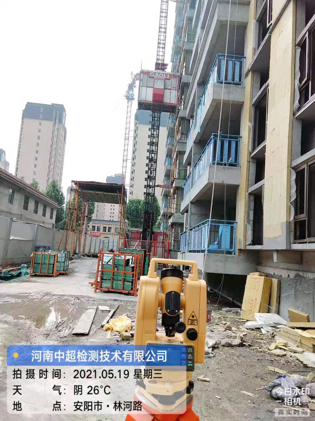 微信图片_20210519231003.jpg 微信图片_20210519231003.jpg