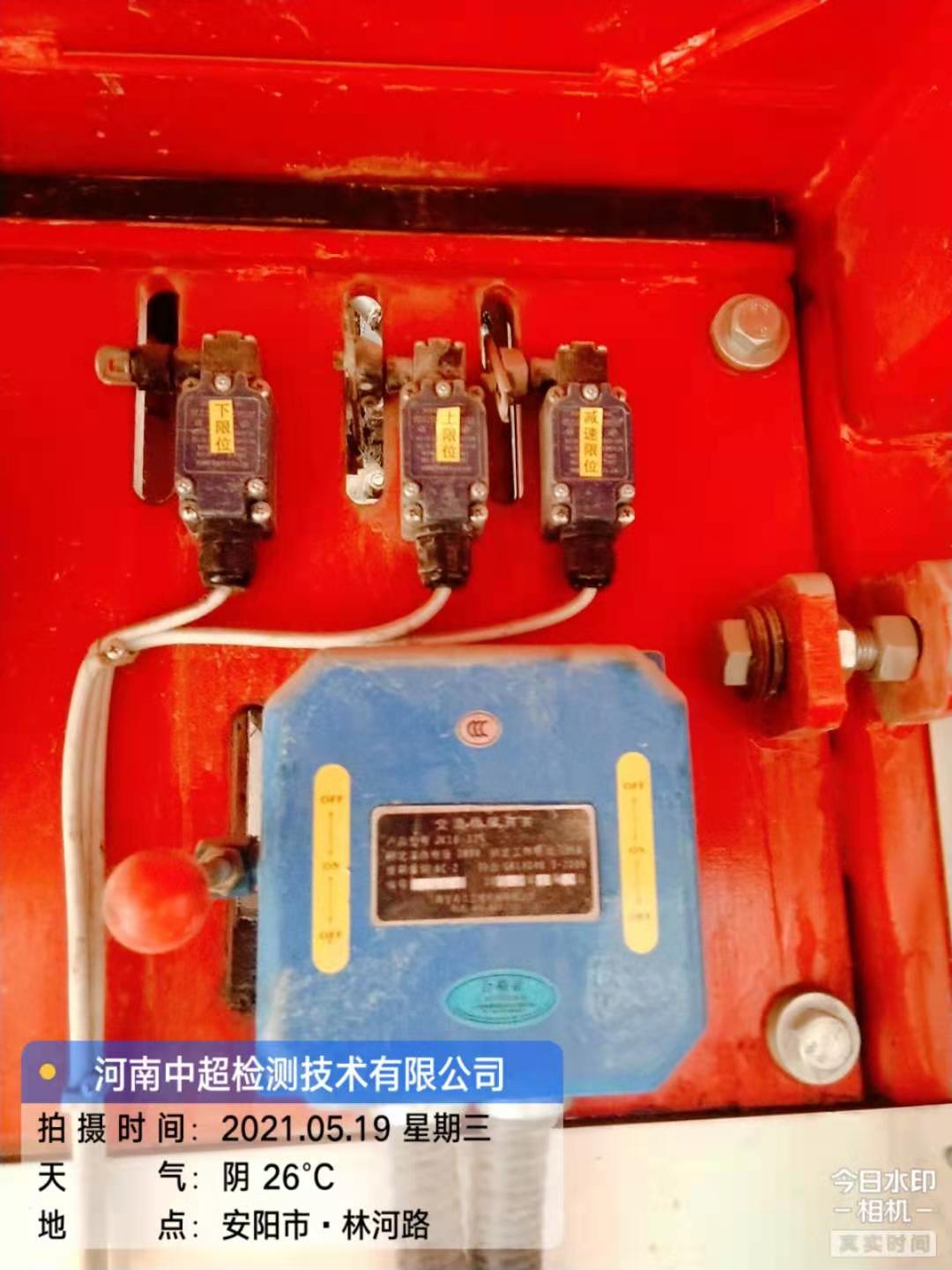 微信图片_202105192334222.jpg 微信图片_202105192334222.jpg