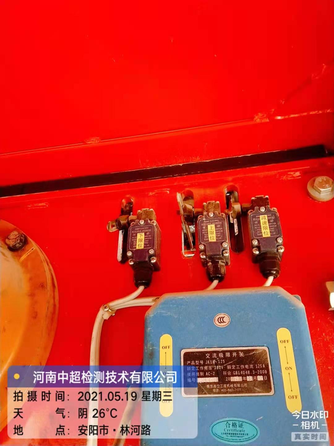 微信图片_202105192334226.jpg 微信图片_202105192334226.jpg