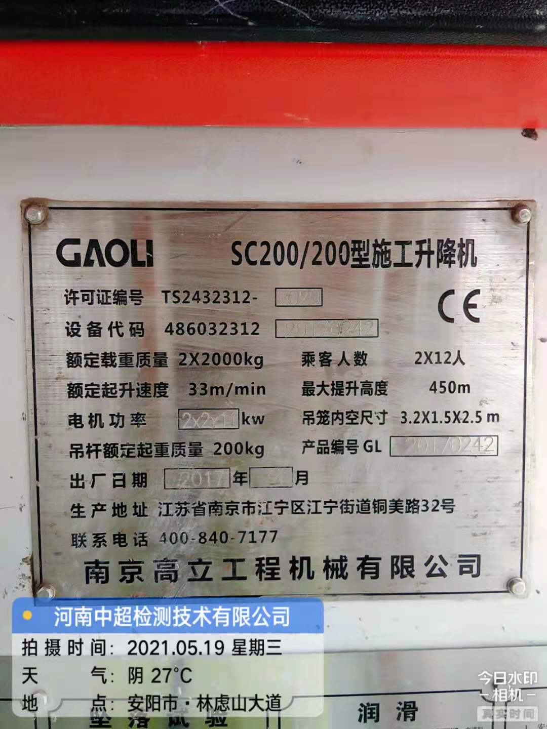 微信图片_202105192308032.jpg 微信图片_202105192308032.jpg