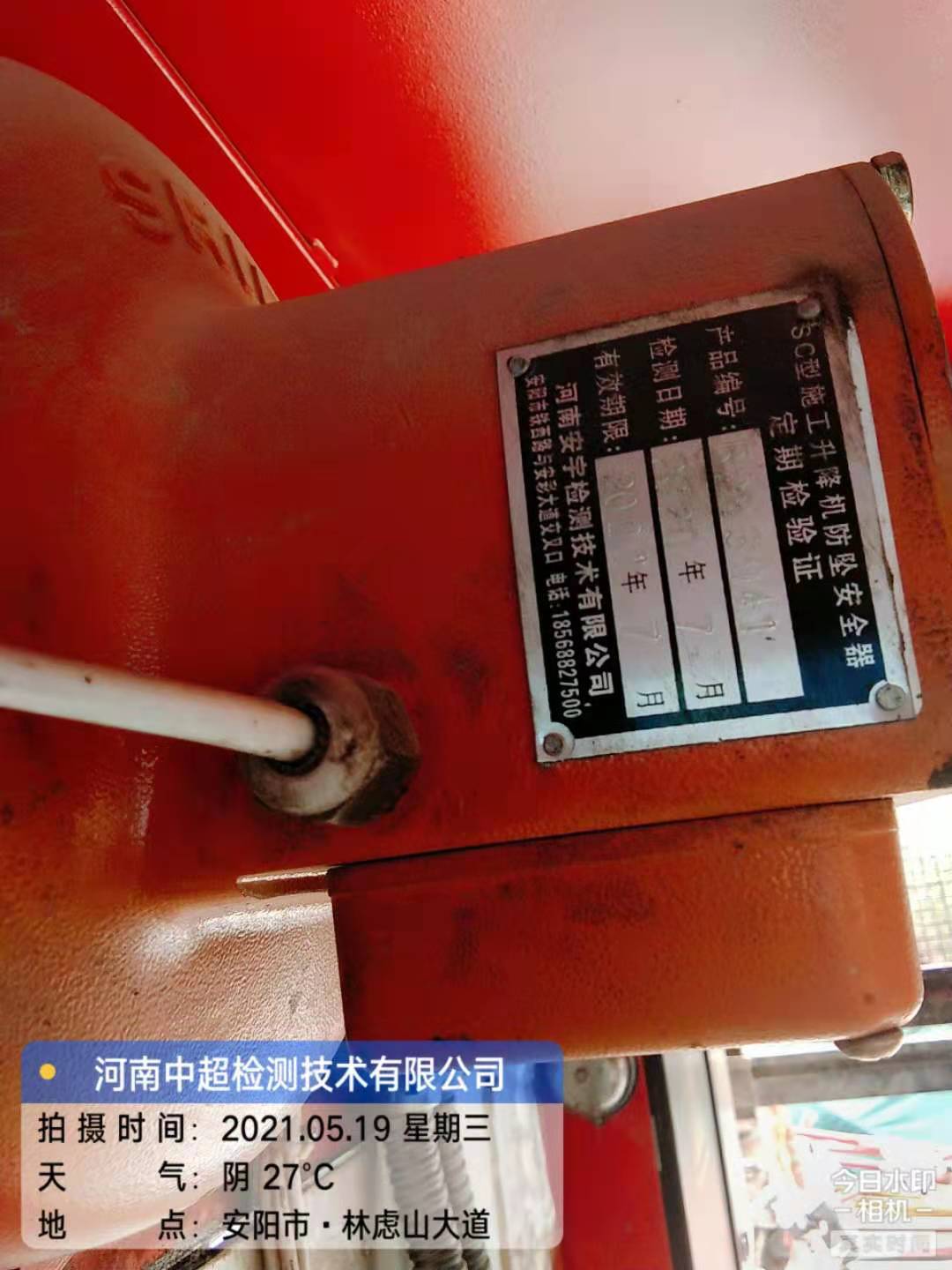 微信图片_202105192308033.jpg 微信图片_202105192308033.jpg