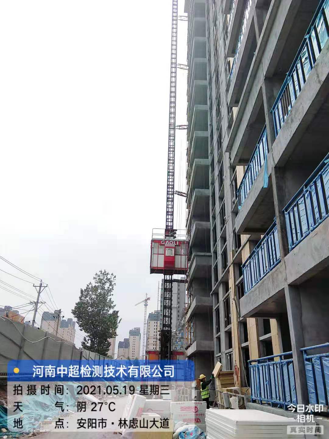 微信图片_202105192308031.jpg 微信图片_202105192308031.jpg