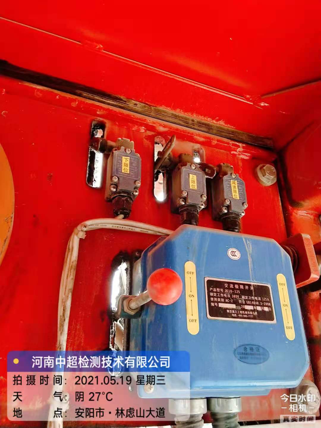 微信图片_202105192308034.jpg 微信图片_202105192308034.jpg