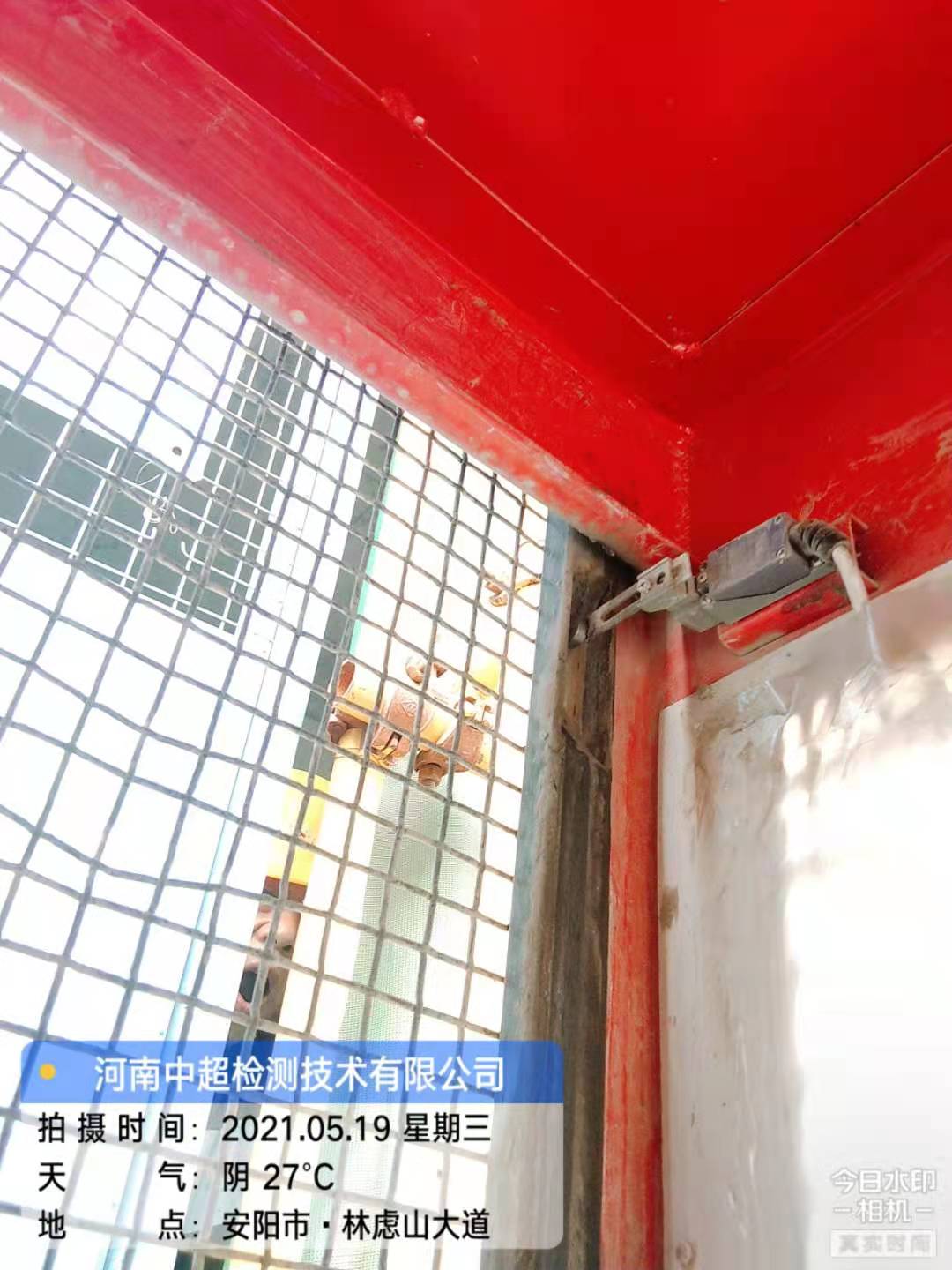 微信图片_202105192308035.jpg 微信图片_202105192308035.jpg