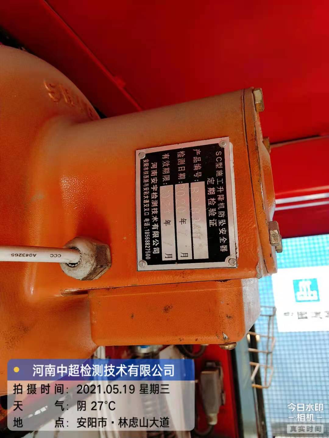 微信图片_202105192308039.jpg 微信图片_202105192308039.jpg