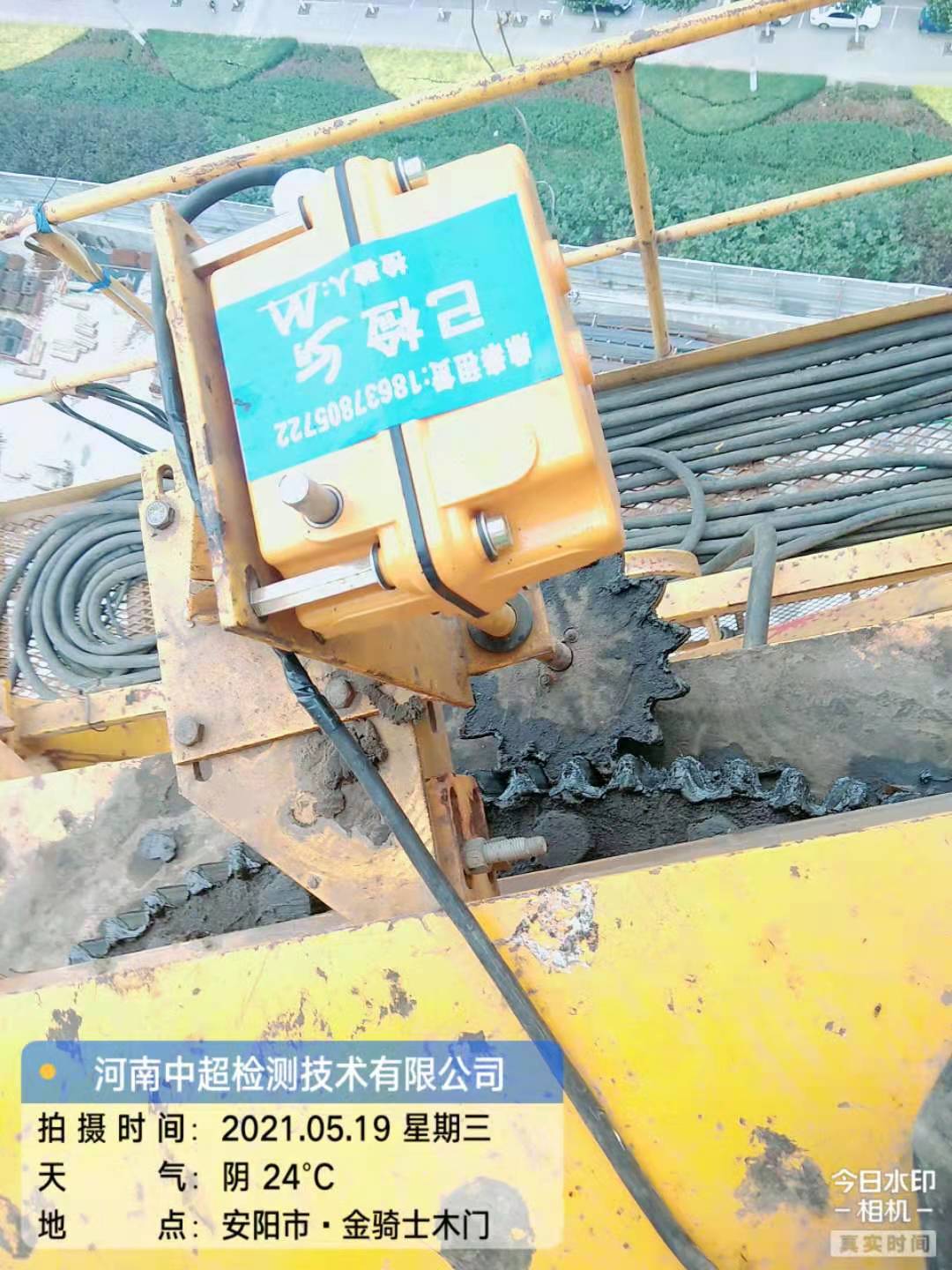 微信图片_202105192312388.jpg 微信图片_202105192312388.jpg