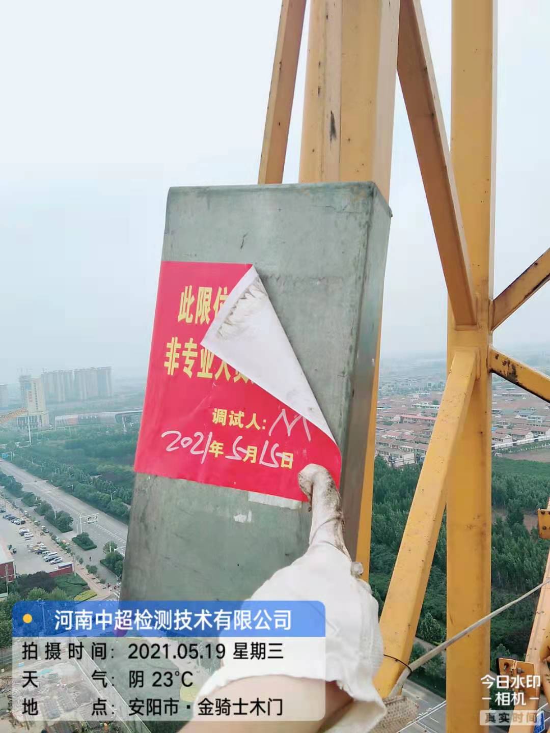 微信图片_2021051923123811.jpg 微信图片_2021051923123811.jpg