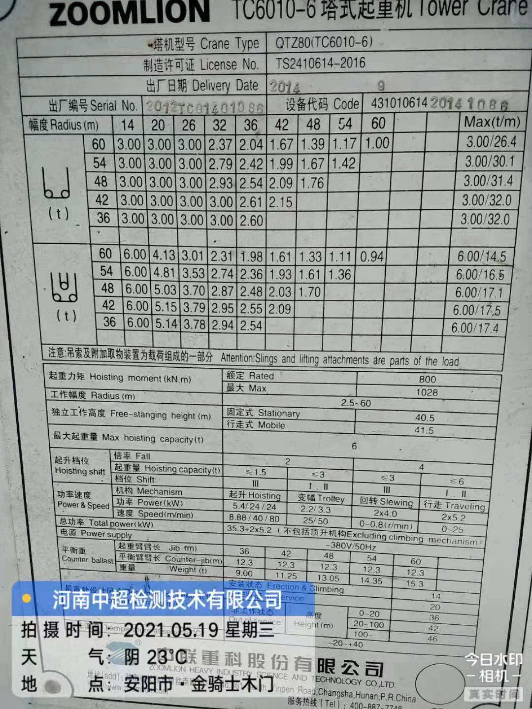 微信图片_202105192312389.jpg 微信图片_202105192312389.jpg