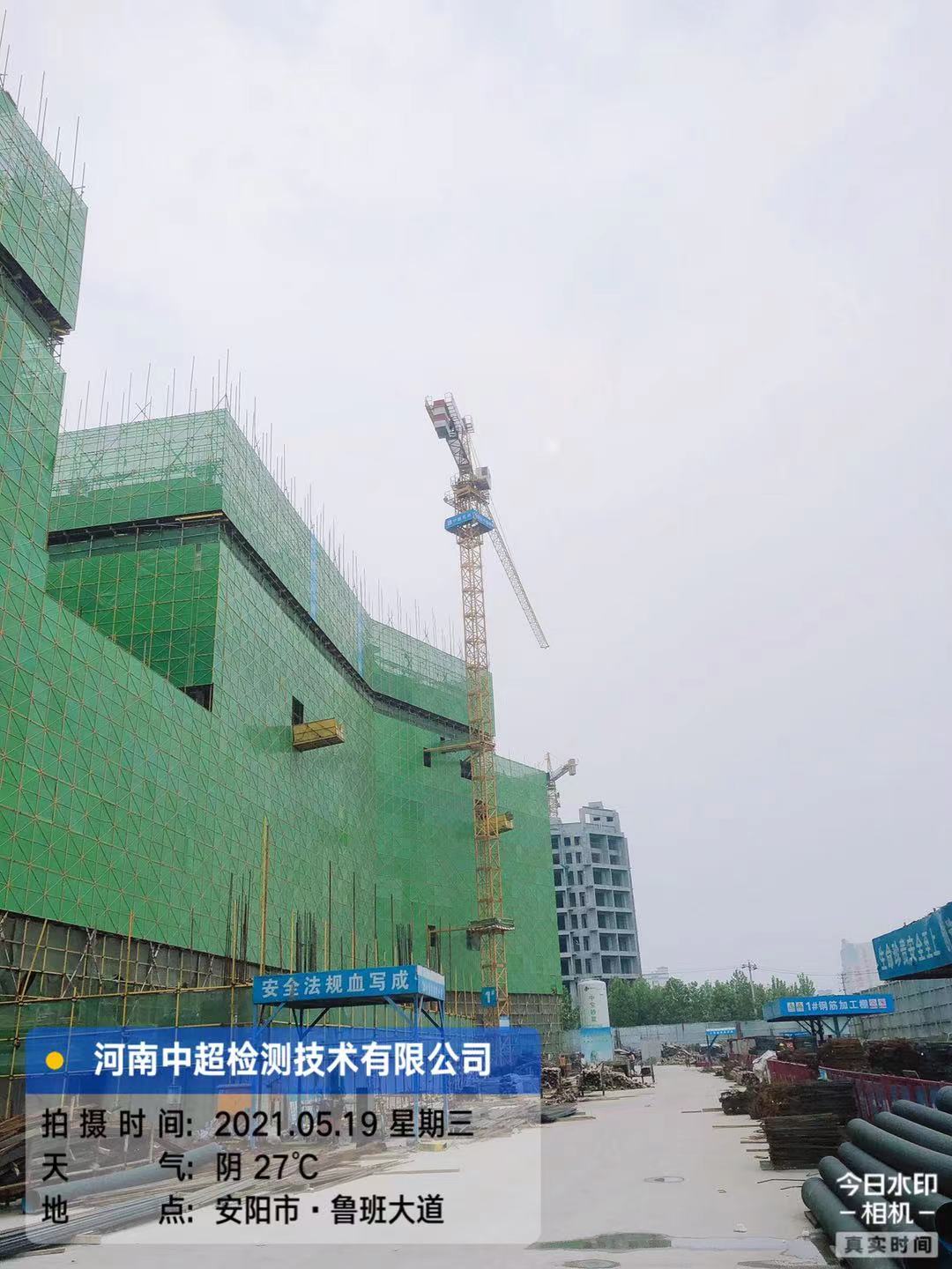 微信图片_202105192328265.jpg 微信图片_202105192328265.jpg