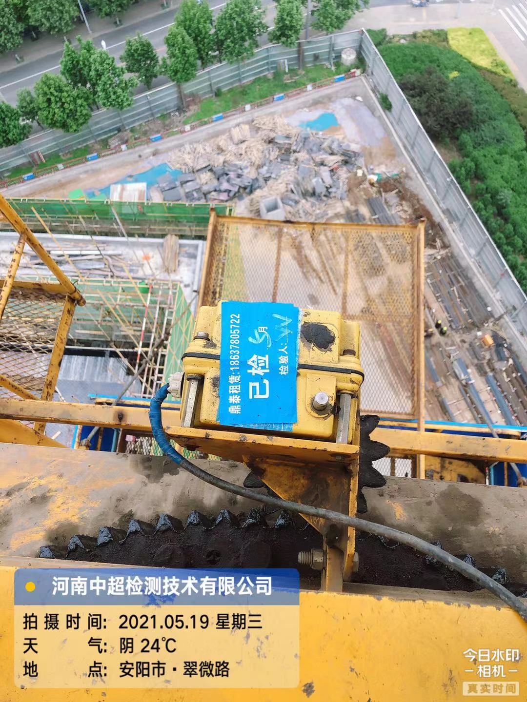 微信图片_202105192328266.jpg 微信图片_202105192328266.jpg