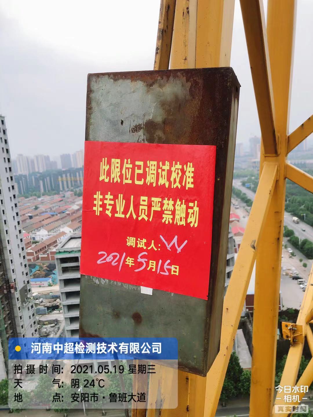 微信图片_202105192328268.jpg 微信图片_202105192328268.jpg