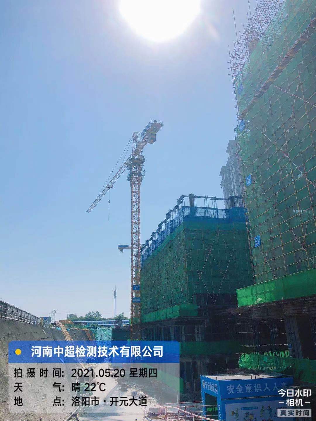 微信图片_20210520193815.jpg