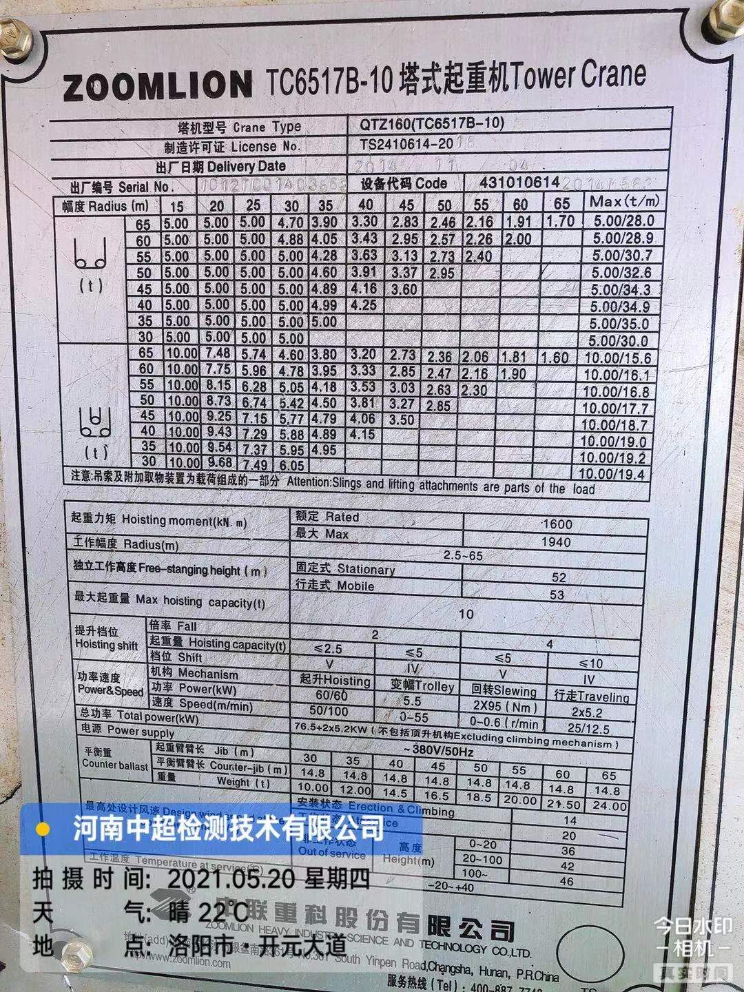 微信图片_202105201938152.jpg