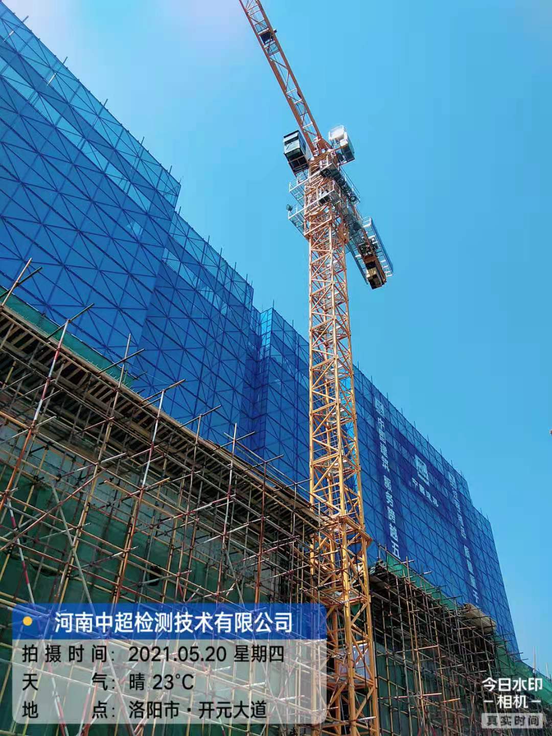 微信图片_20210520191338.jpg 微信图片_20210520191338.jpg