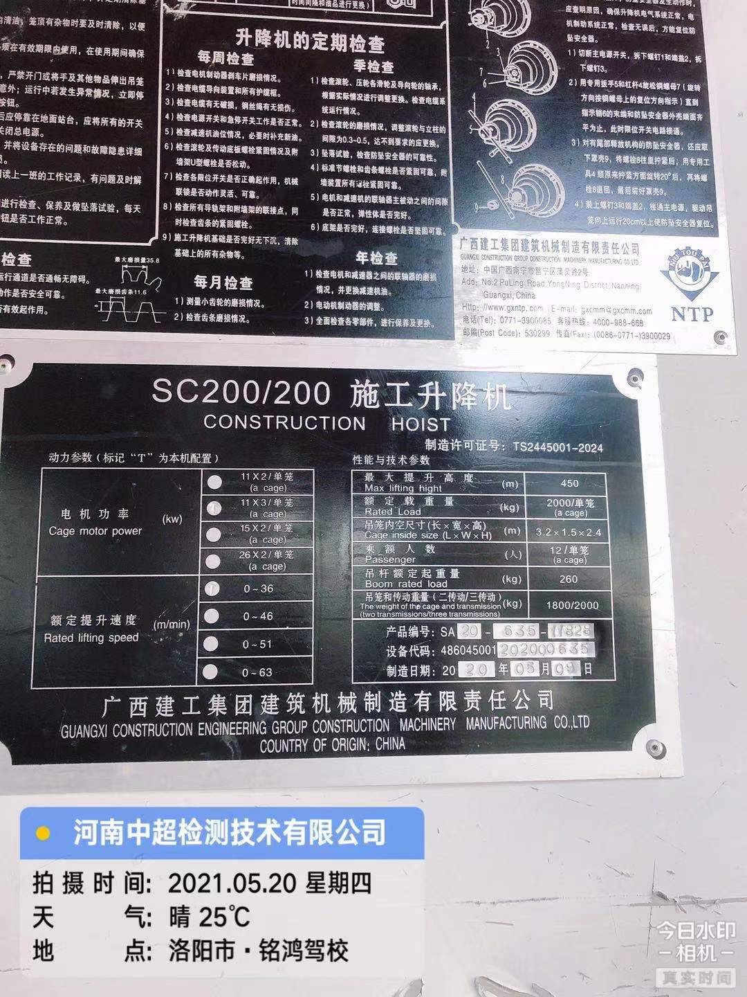 微信图片_202105201941445.jpg