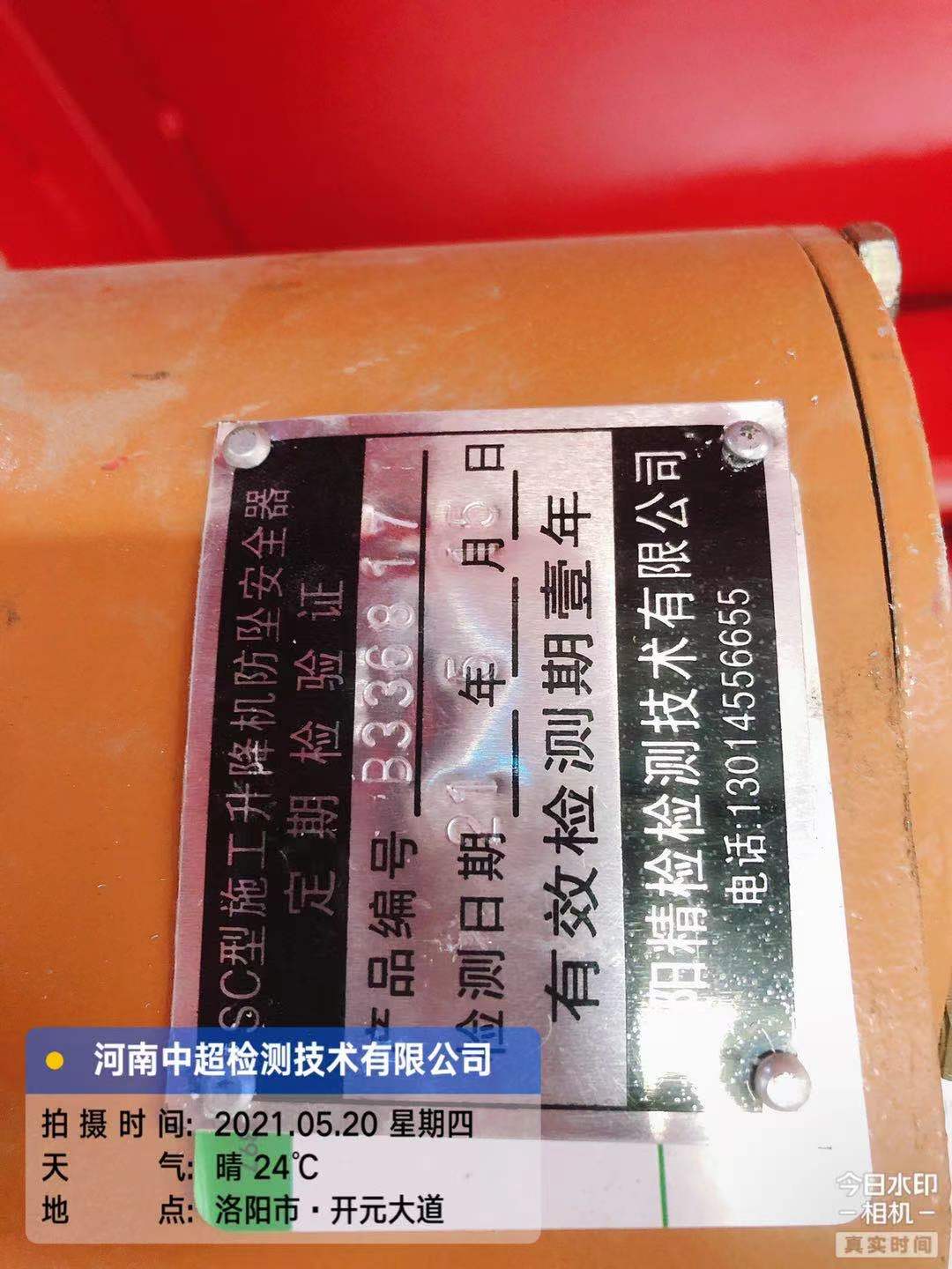 微信图片_202105201940432.jpg 微信图片_202105201940432.jpg