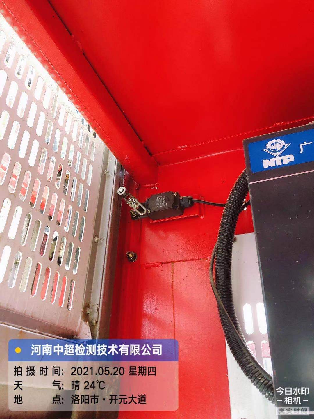 微信图片_202105201940431.jpg 微信图片_202105201940431.jpg