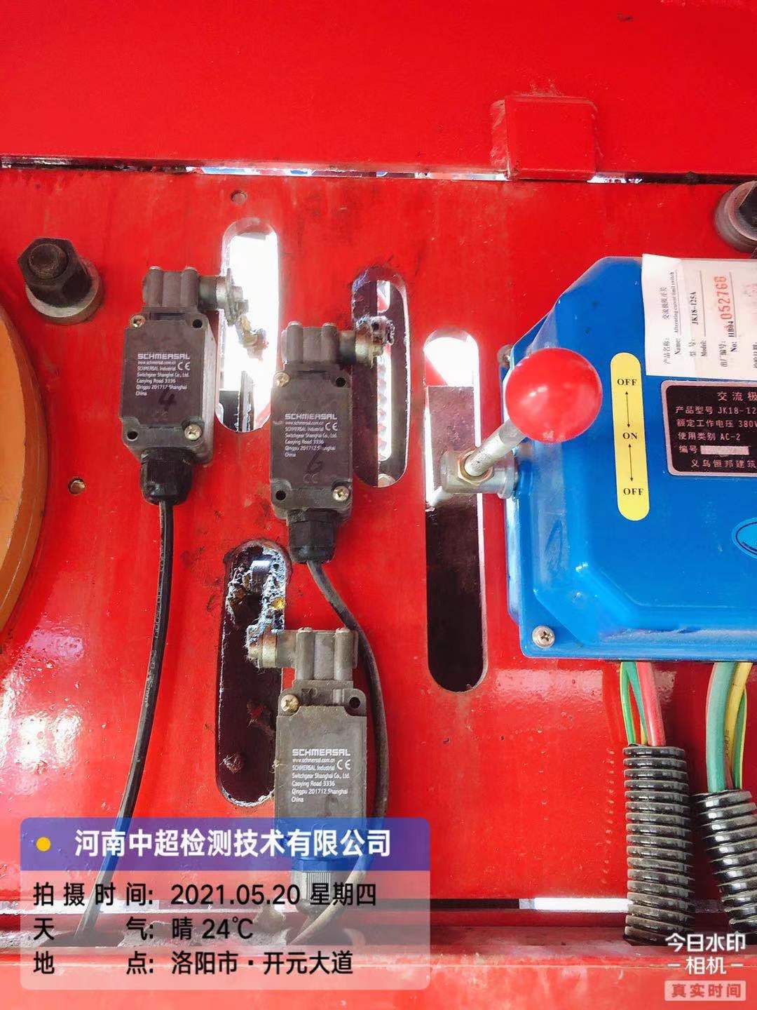 微信图片_202105201940434.jpg 微信图片_202105201940434.jpg