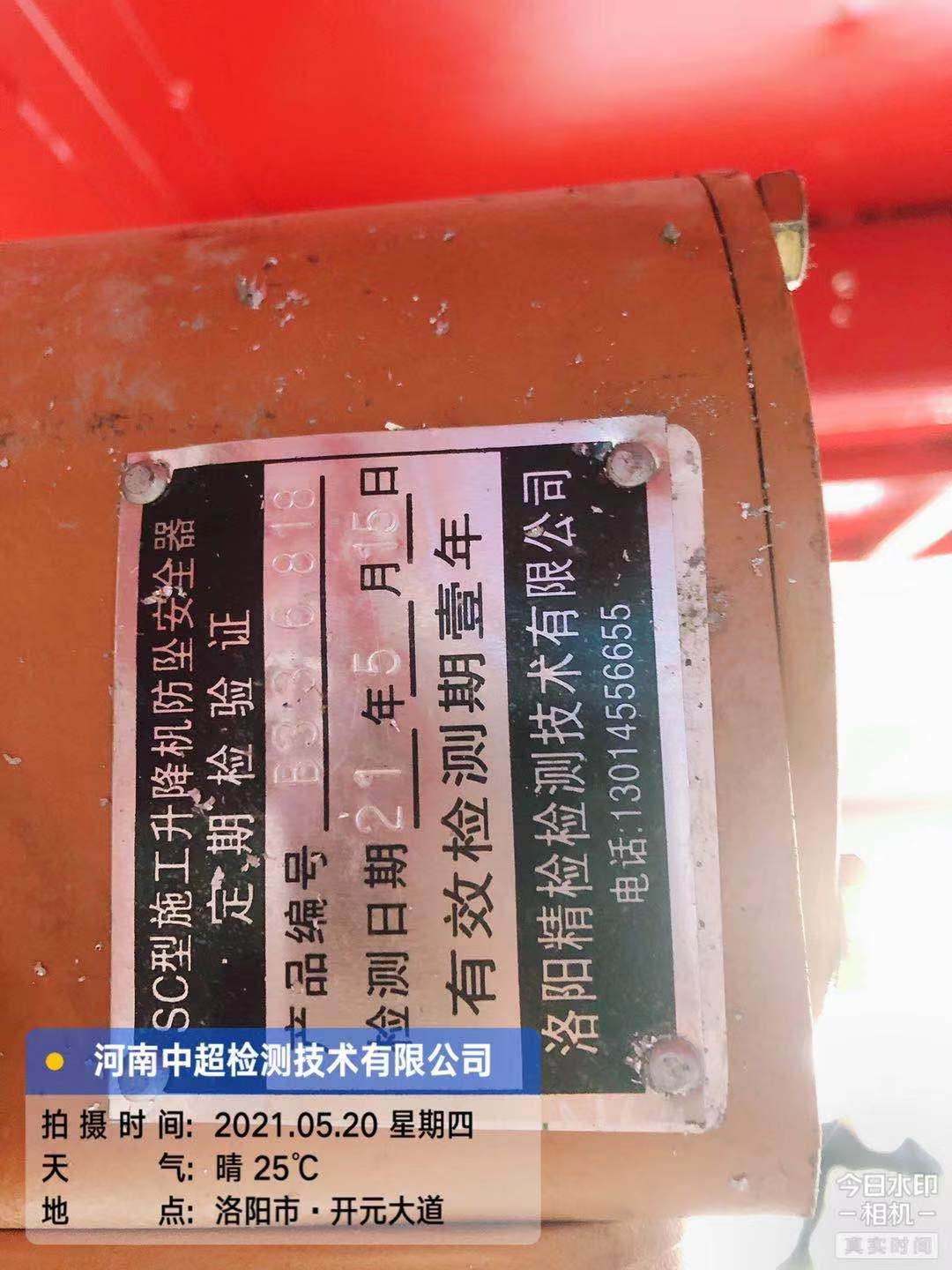 微信图片_2021052019404310.jpg 微信图片_2021052019404310.jpg