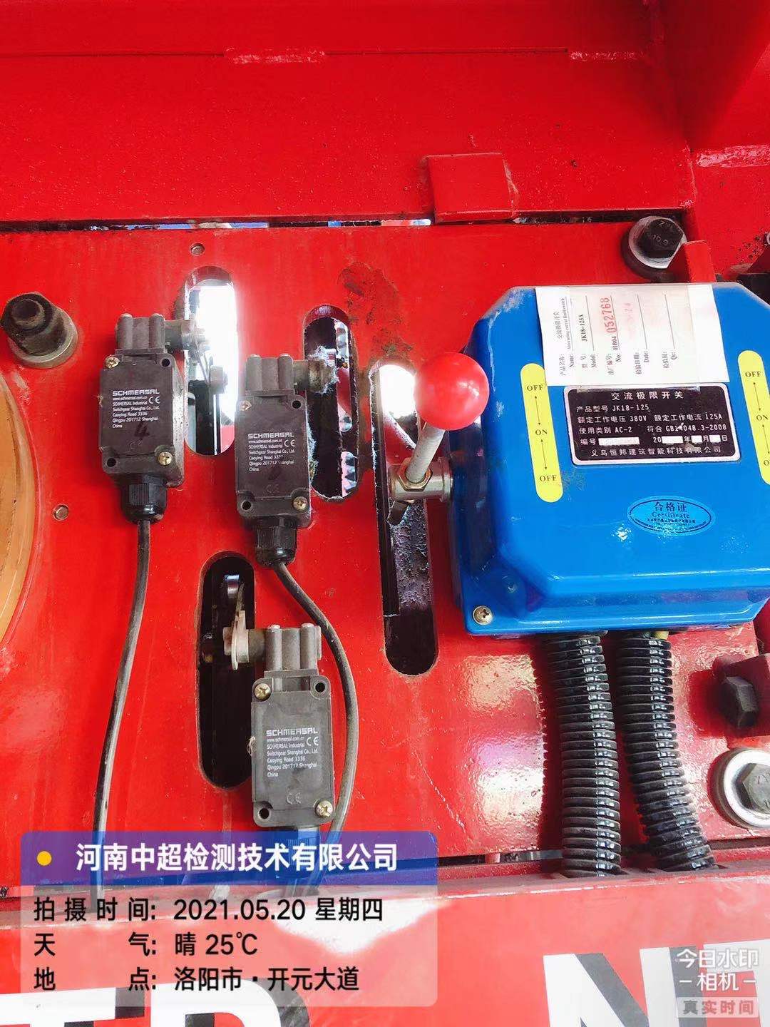 微信图片_202105201940438.jpg 微信图片_202105201940438.jpg