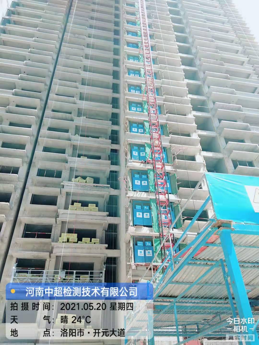 微信图片_202105201914481.jpg