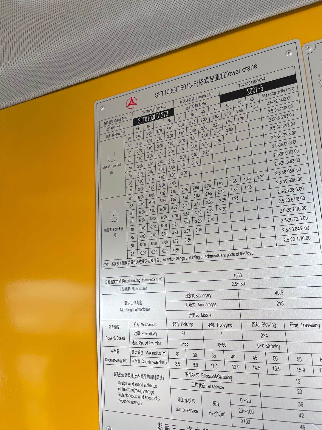 微信图片_20210517175110.jpg 微信图片_20210517175110.jpg