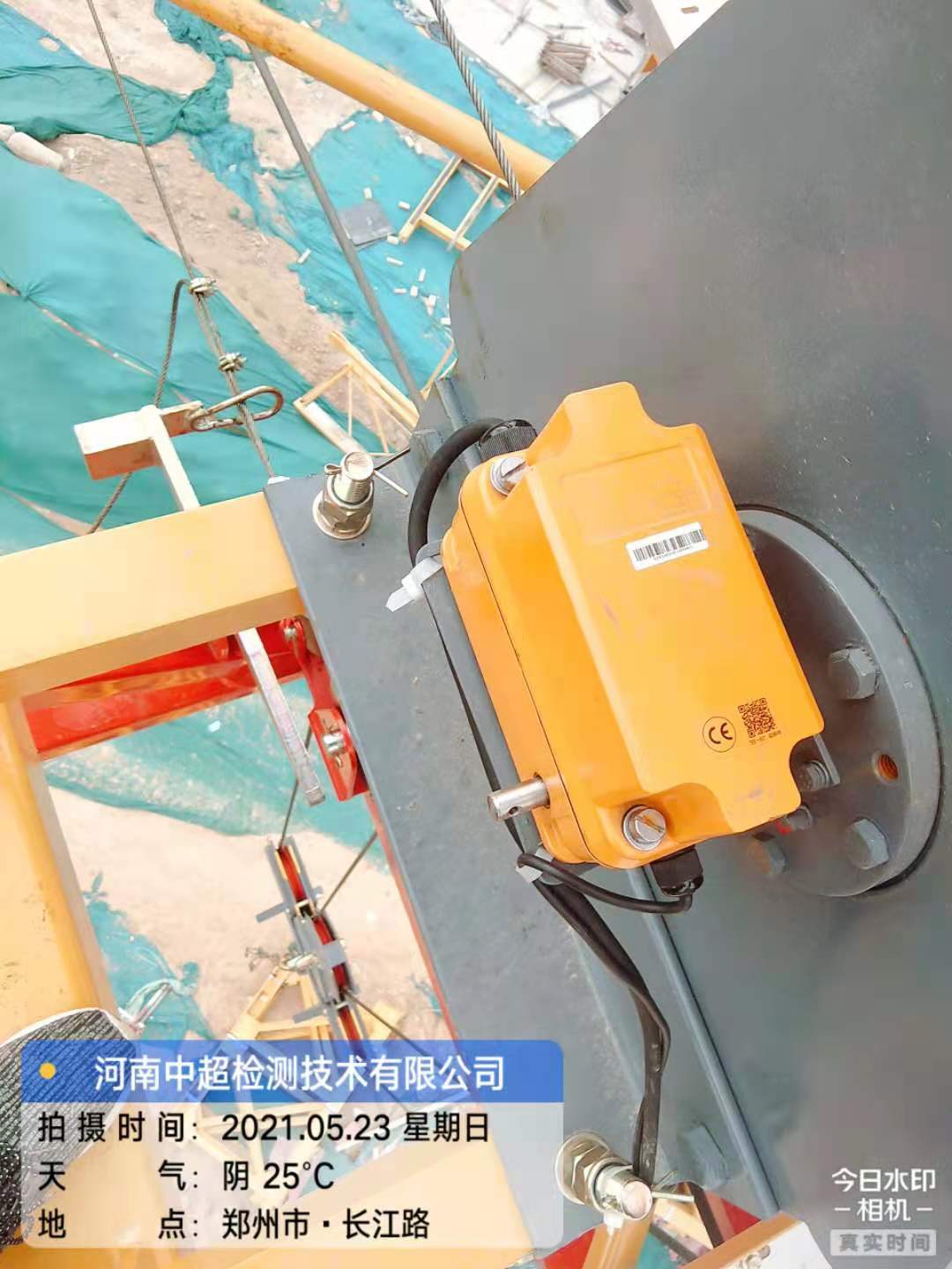 微信图片_20210523180812.jpg 微信图片_20210523180812.jpg