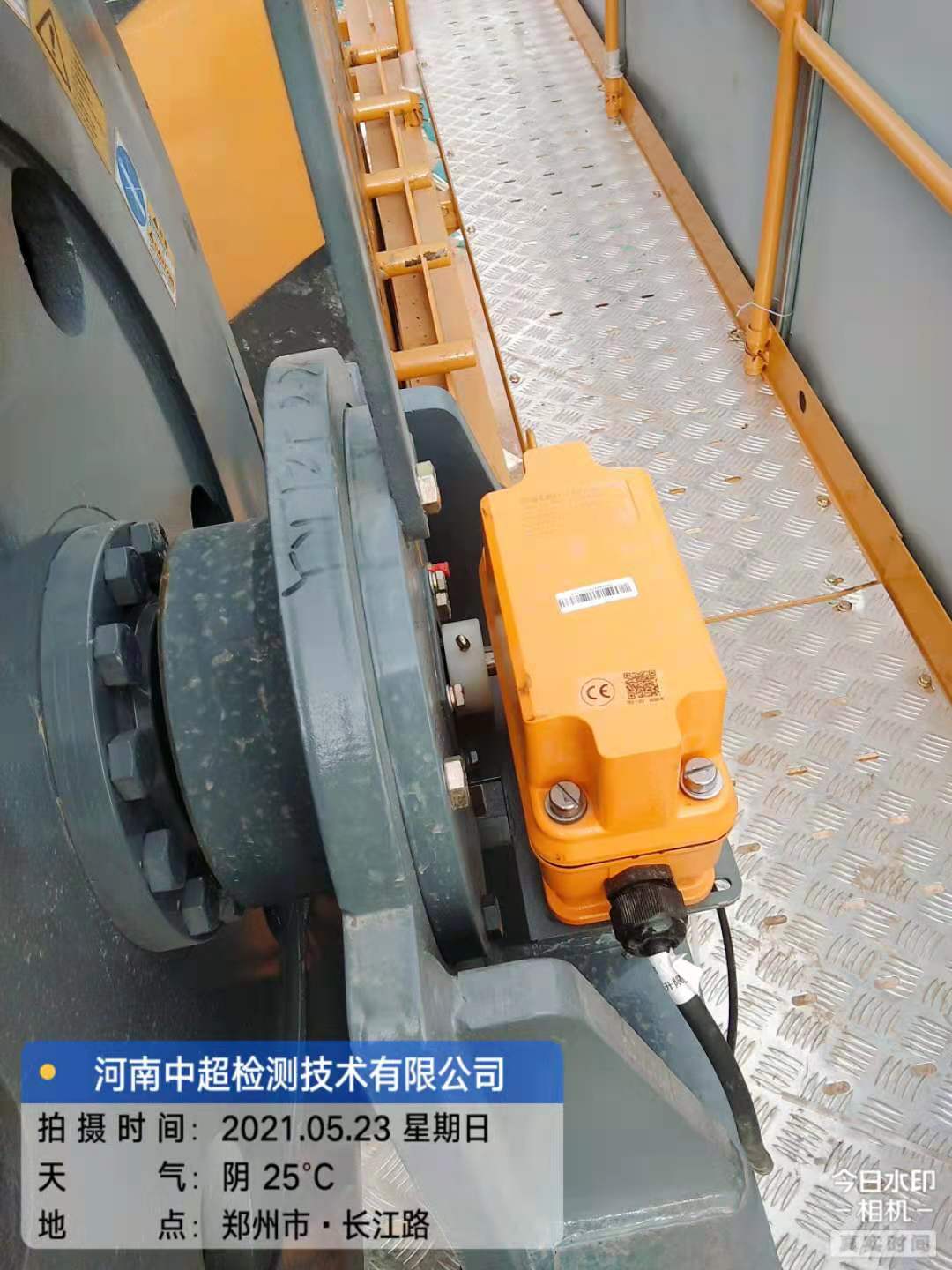 微信图片_202105231808131.jpg 微信图片_202105231808131.jpg